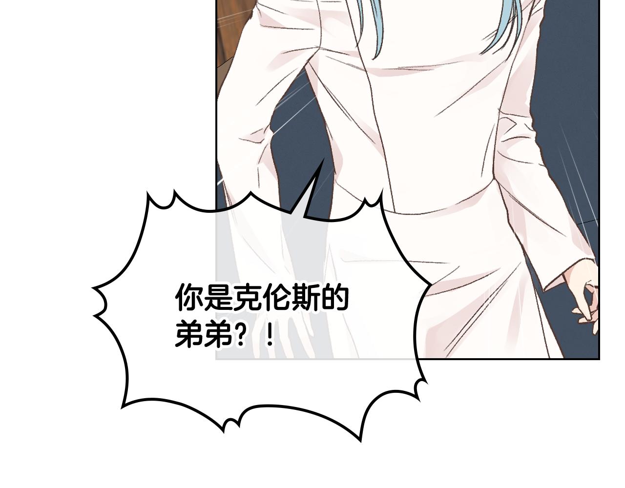 第35话 又一个夥计30