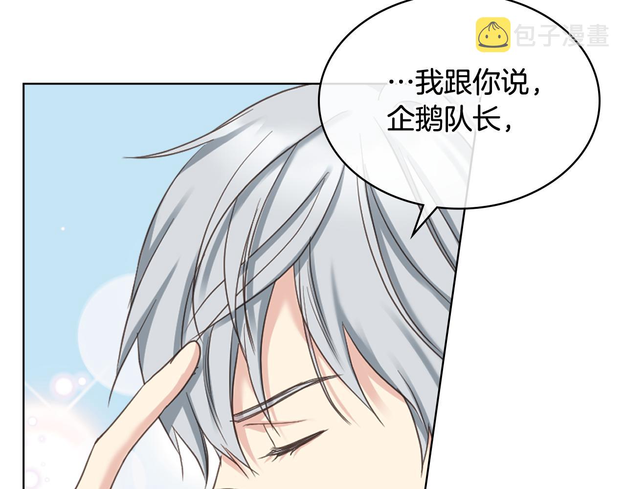 第62话 与肯尼斯汇合57