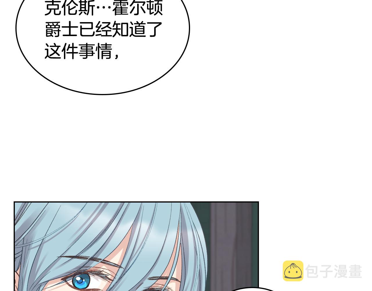 第56话 到达战场106
