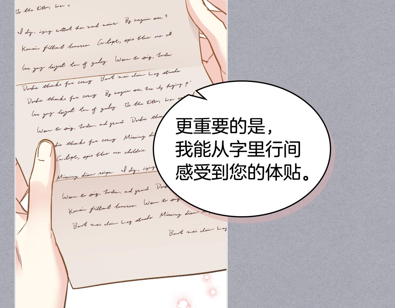 第49话 英雄救美94