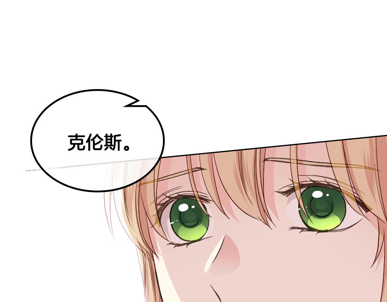 第一季完结篇 该我了35