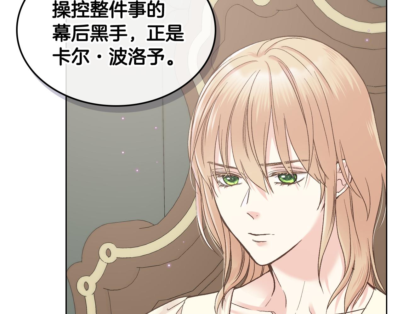 第49话 英雄救美63