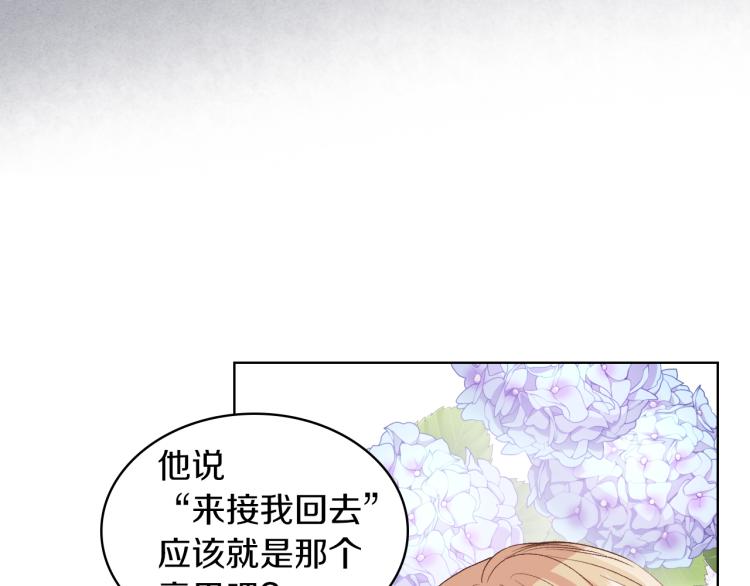 第25话 朋友23