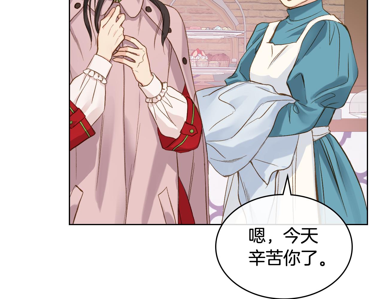 第46话 捉兔游戏38