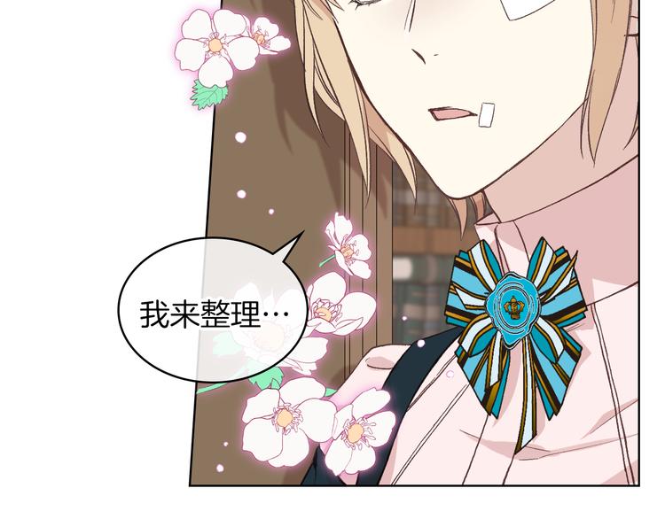 第11话 久别重逢81