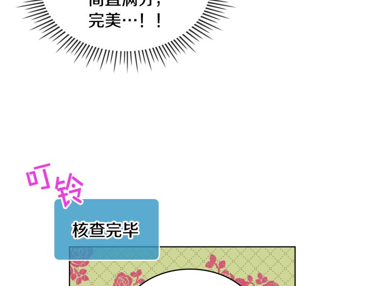 第25话 朋友78