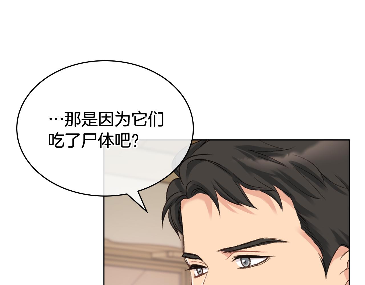 第63话 魔晶石100
