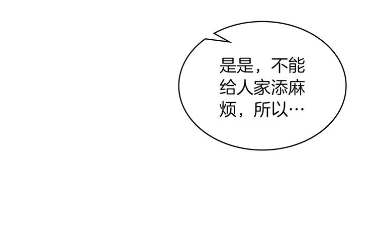 第5话 残忍的现实21