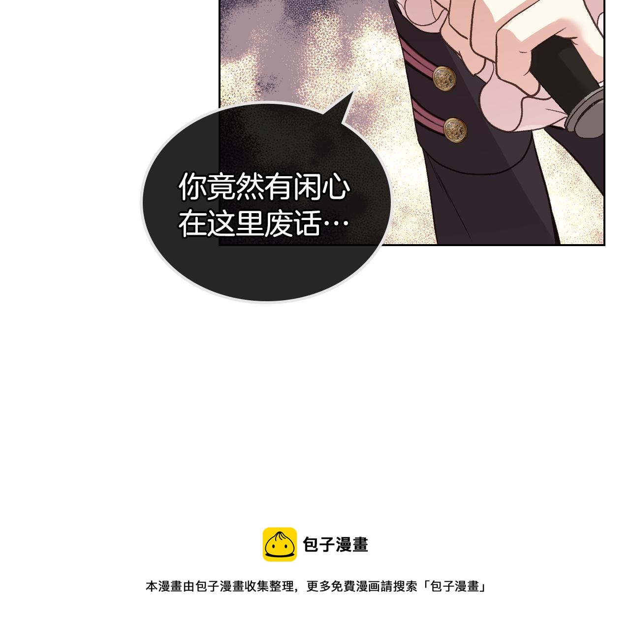 第48话 殊死搏斗40