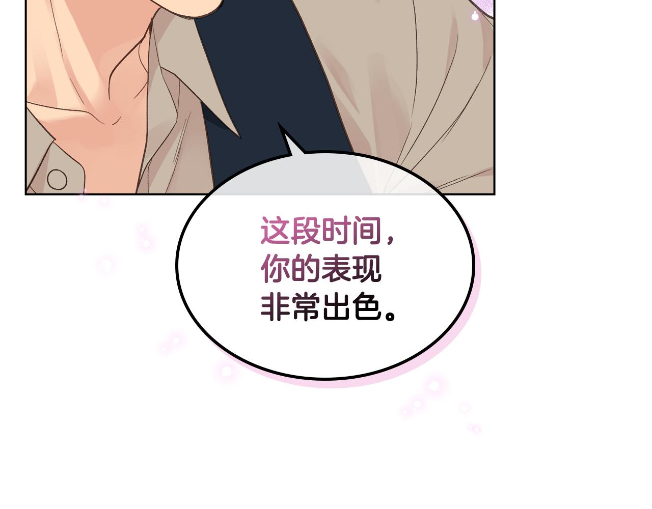 第27话 爲你疗伤114