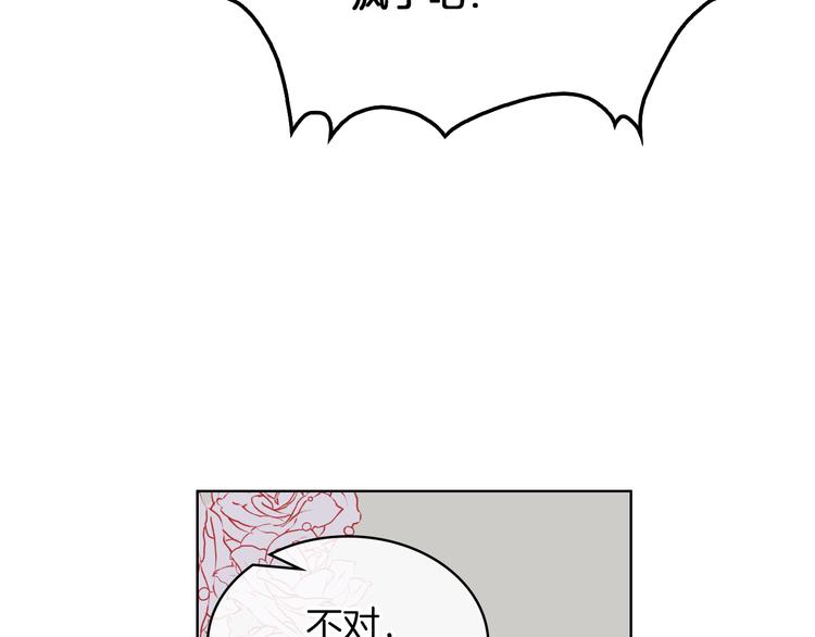 第5话 残忍的现实67