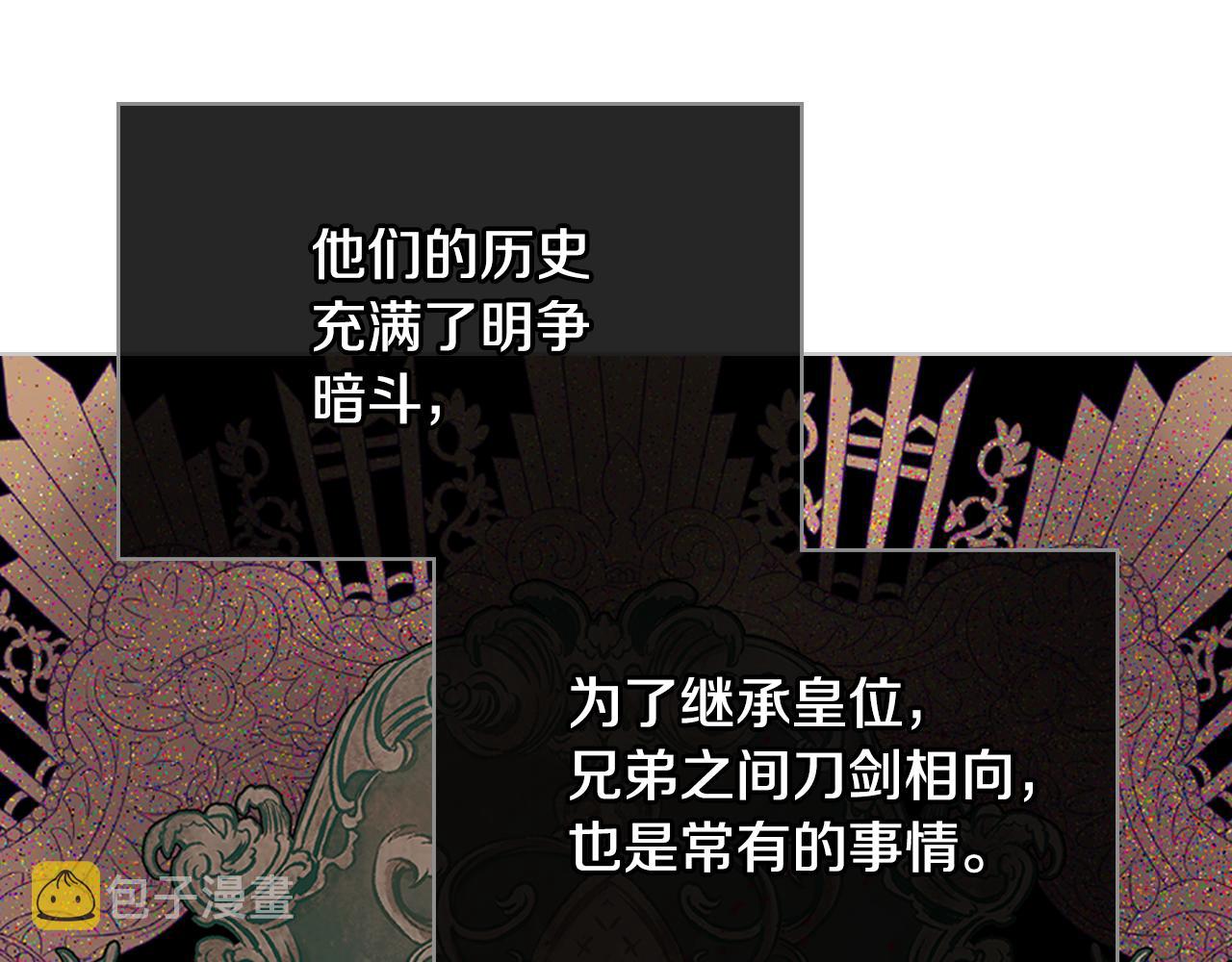 第72话 姐弟相逢85
