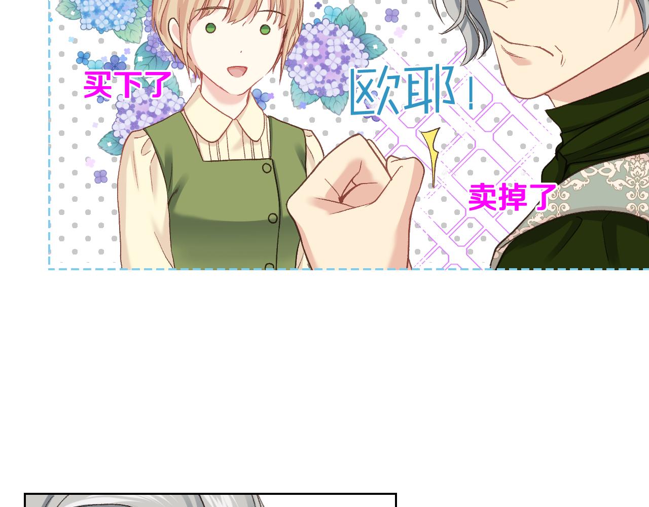 第60话 十一年前73
