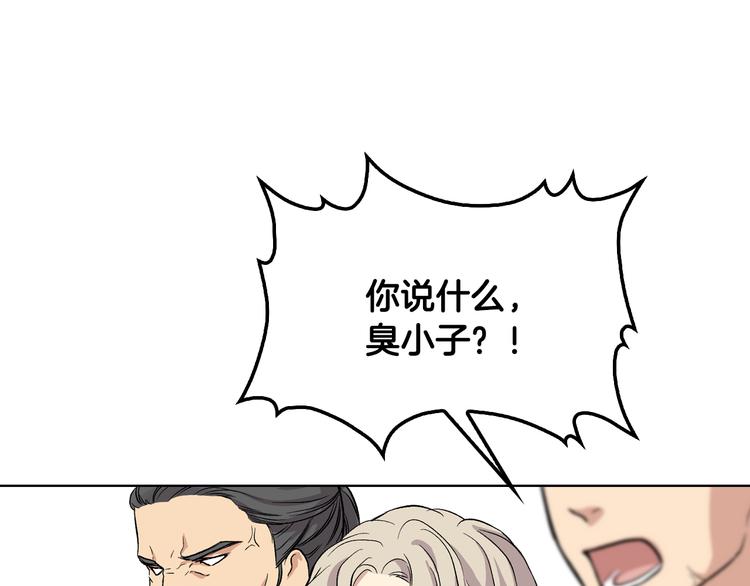 第6话 榨乾弟弟58