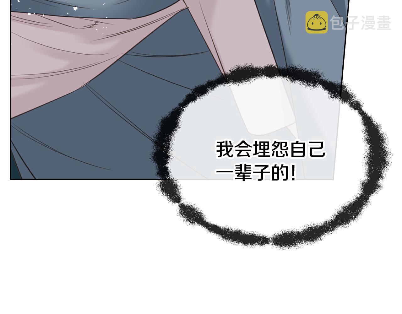第58话 身份暴露86
