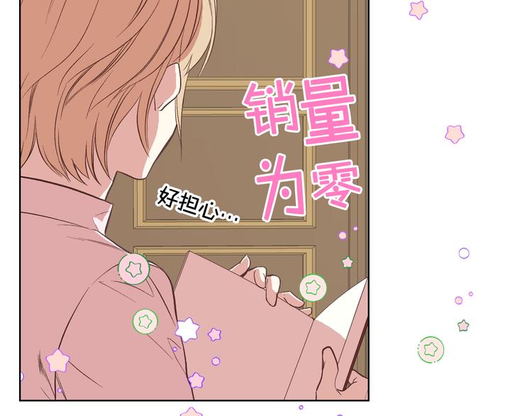 第8话 新的职场52