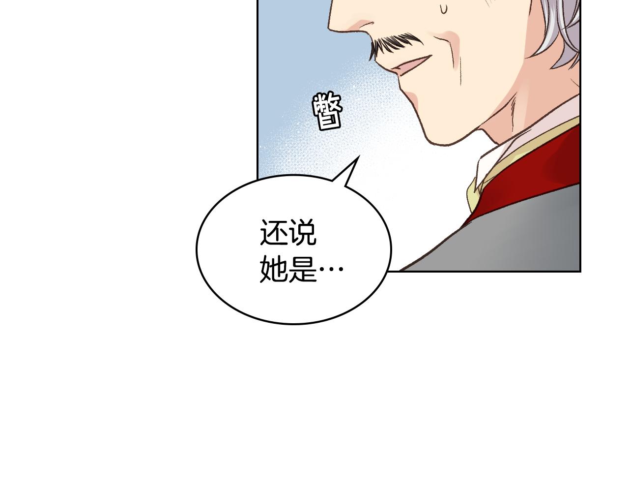 第42话 该我了58