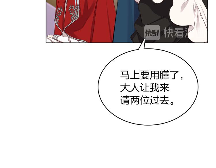 第5话 残忍的现实131