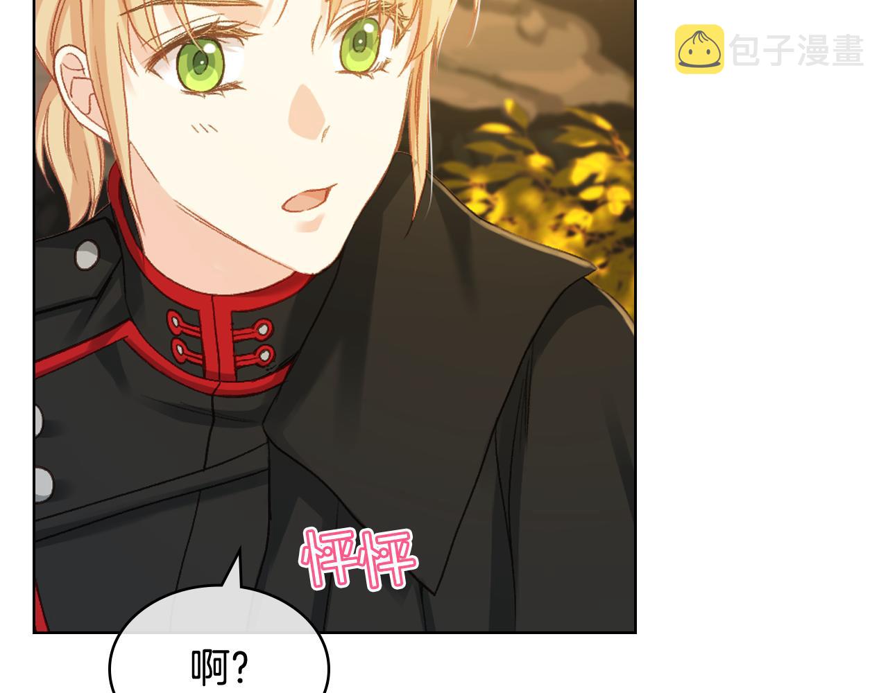 第66话 母体现身（1）87