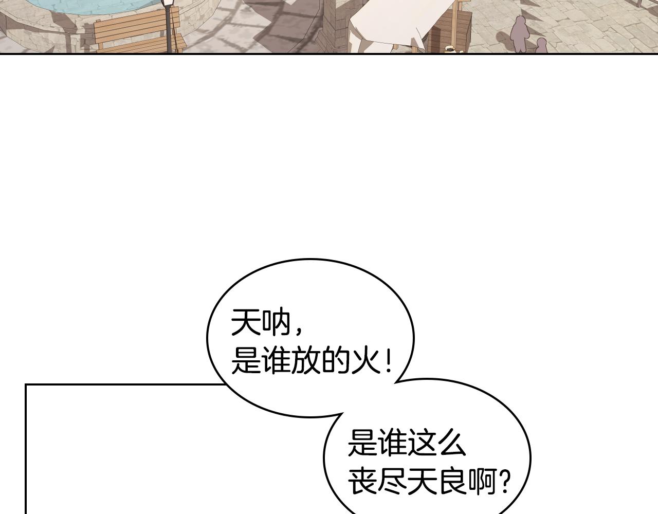 第28话 请你跳只舞85