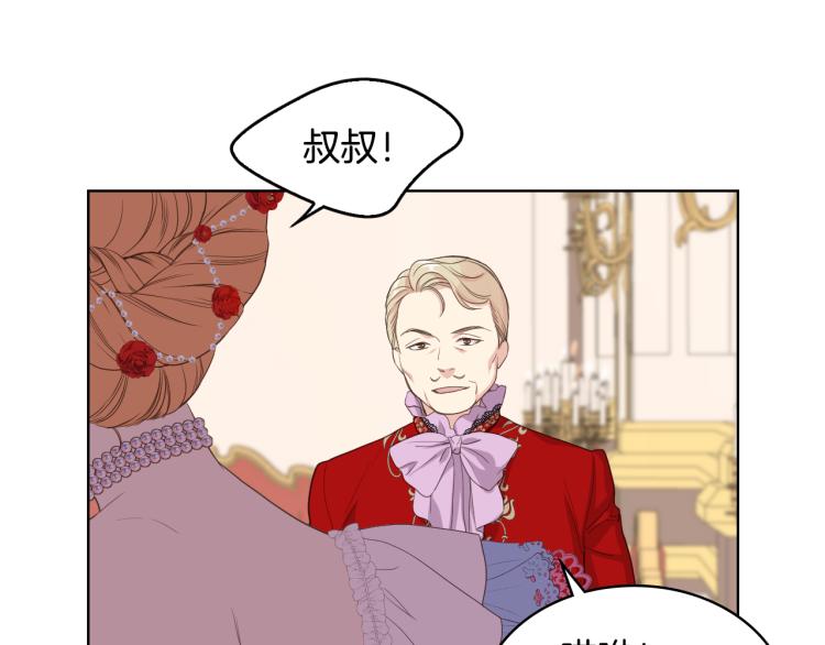 第23话 她来了67