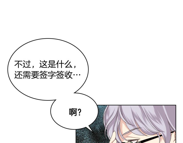 第21话 替罪羊40