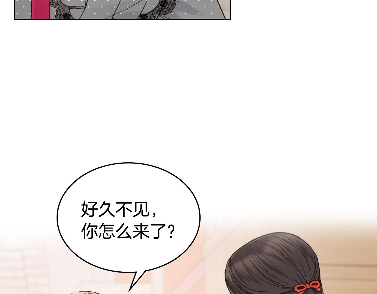 第34话 偶遇乞丐113