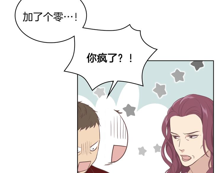 第13话 自作自受31