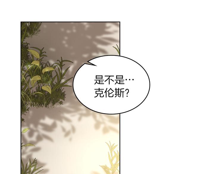 第4话 弟弟的消息129