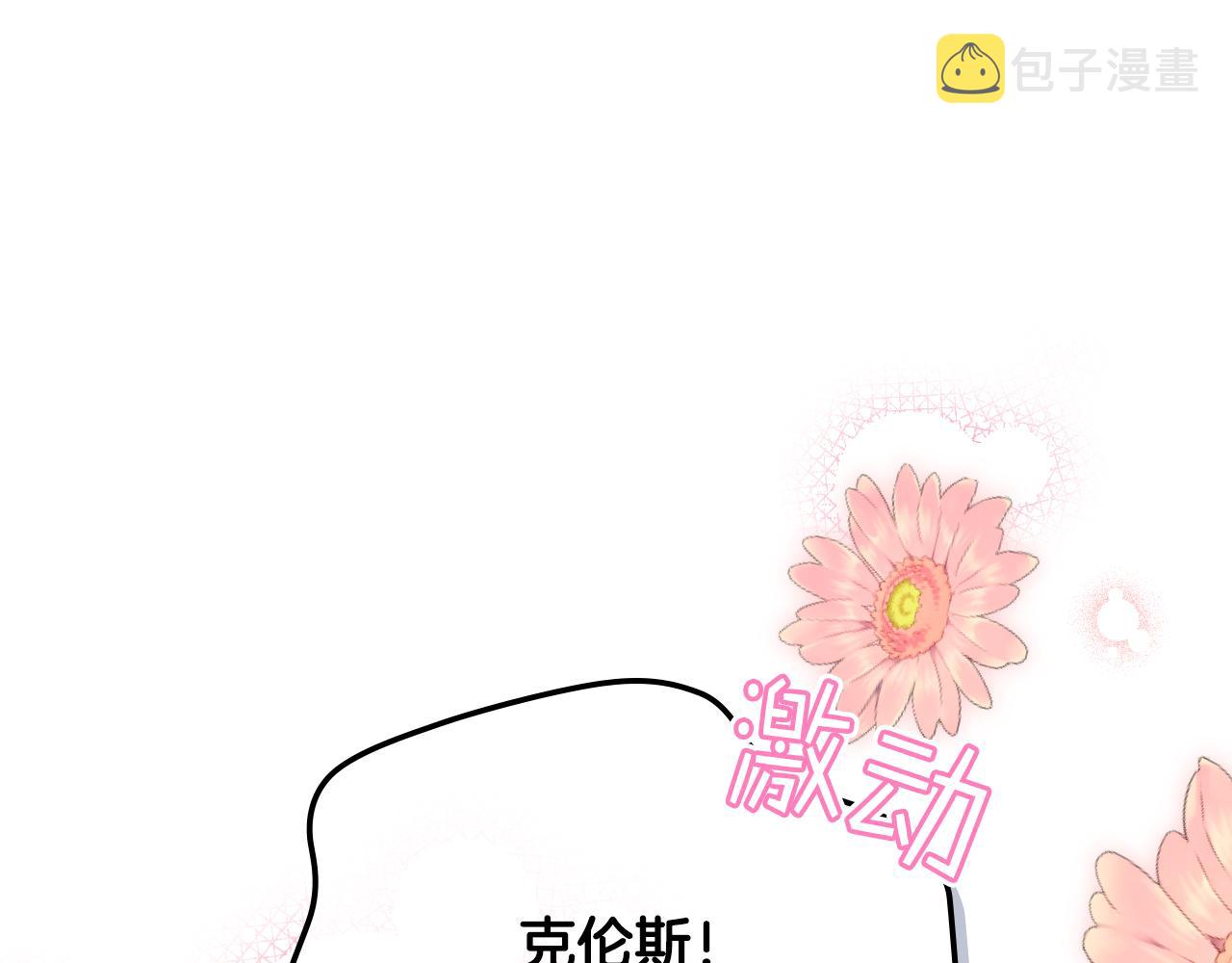 第34话 偶遇乞丐122
