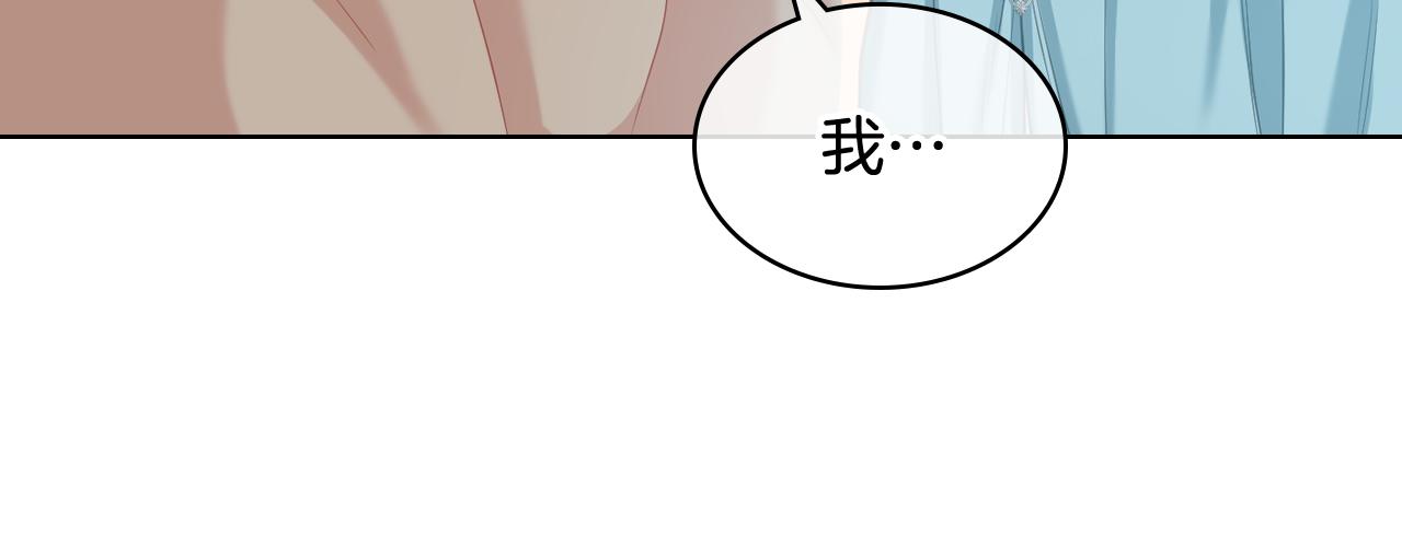 第58话 身份暴露92