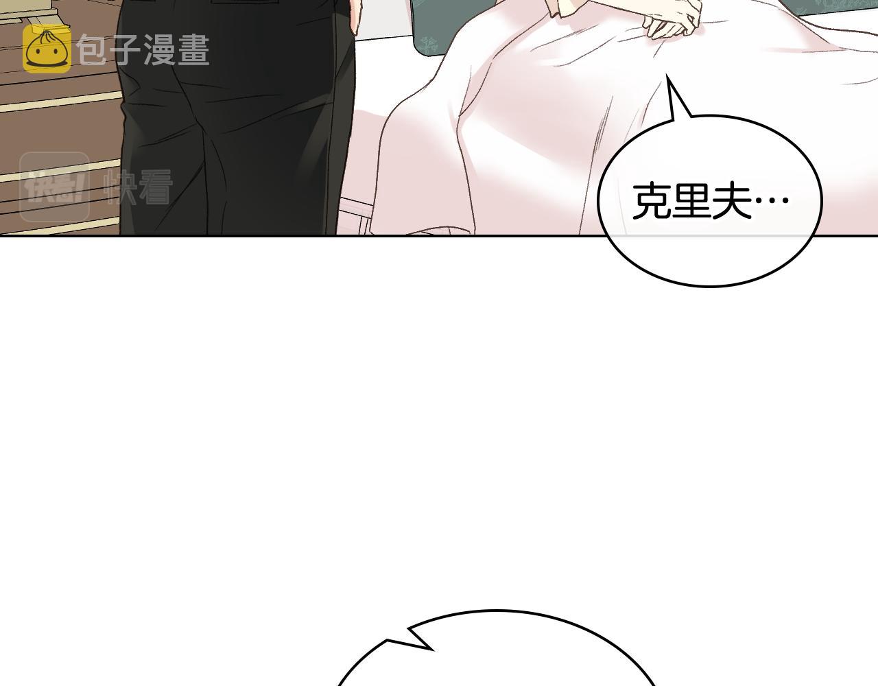 第49话 英雄救美38