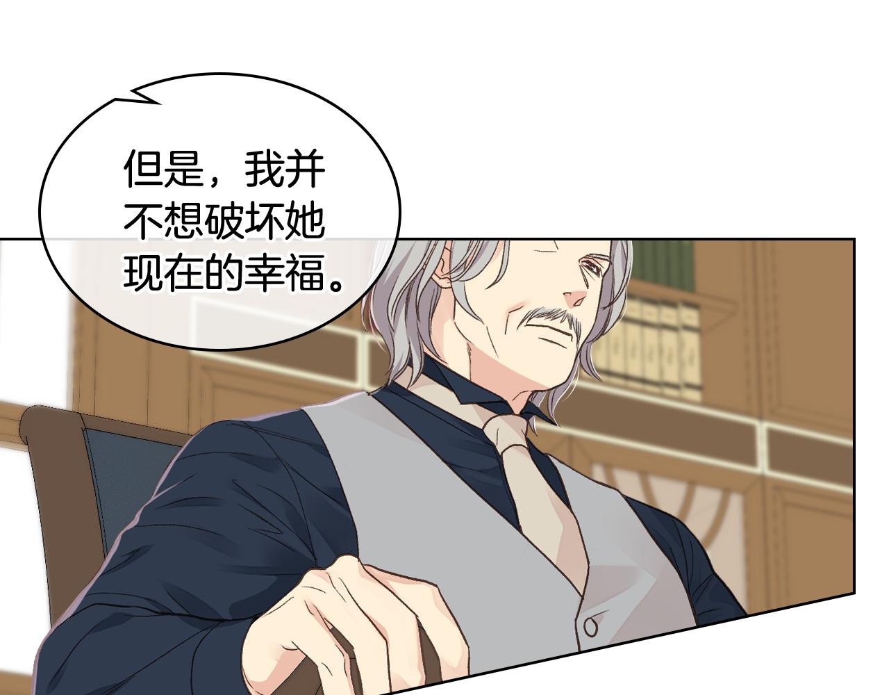 第31话 绑架34