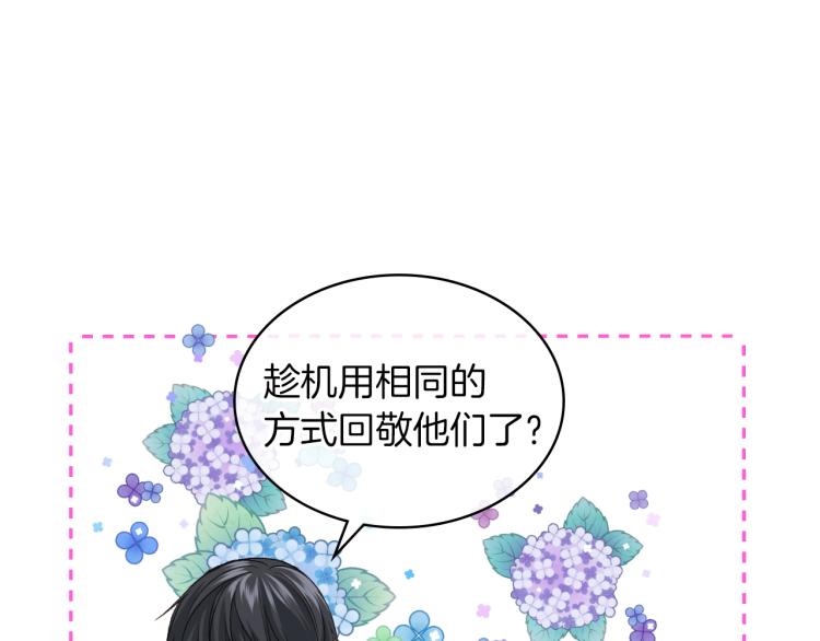 第20话 谈条件60