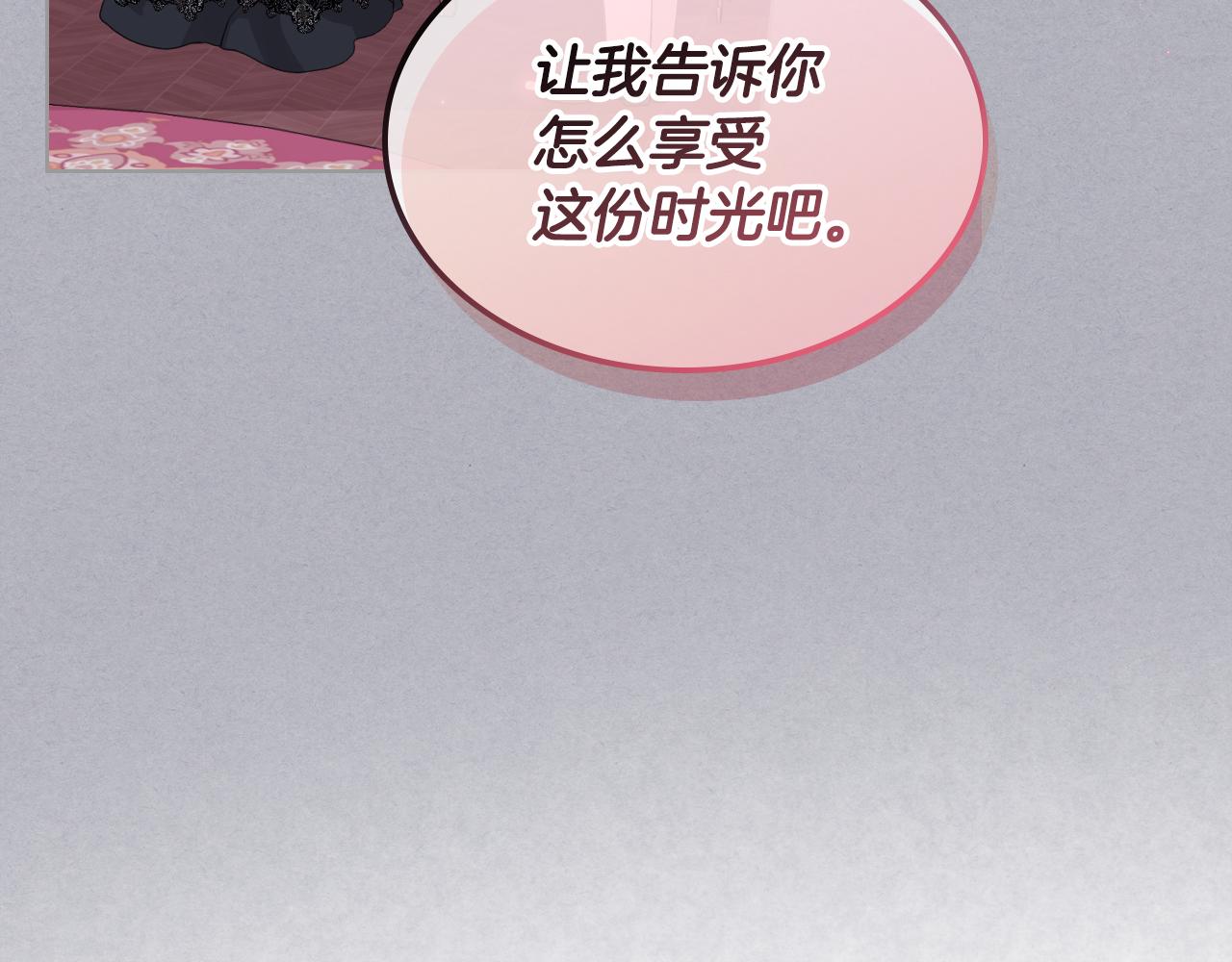 第17话 小姐的善意88