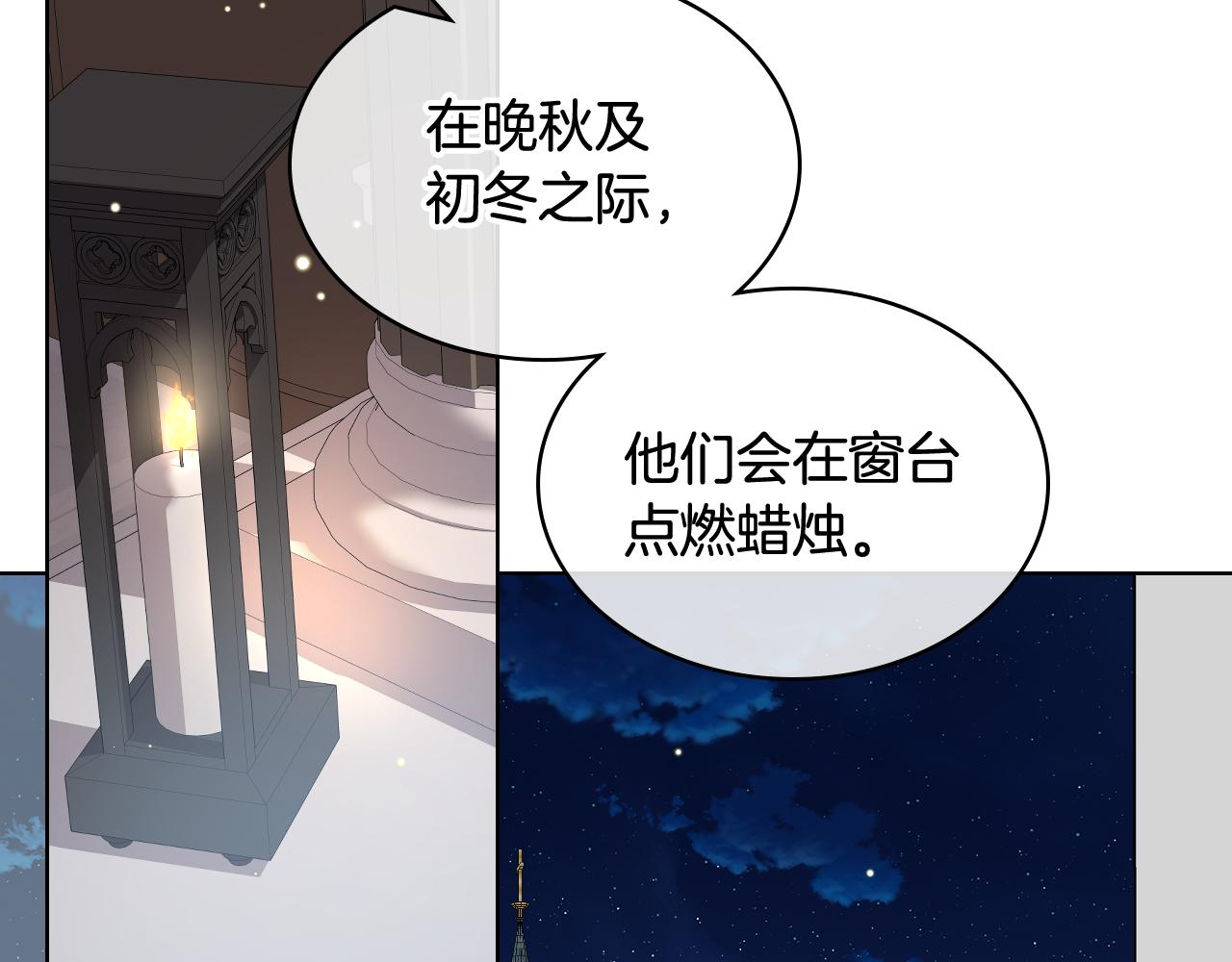第49话 英雄救美113