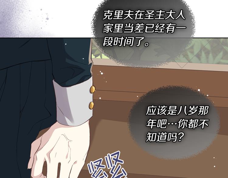 第11话 久别重逢22