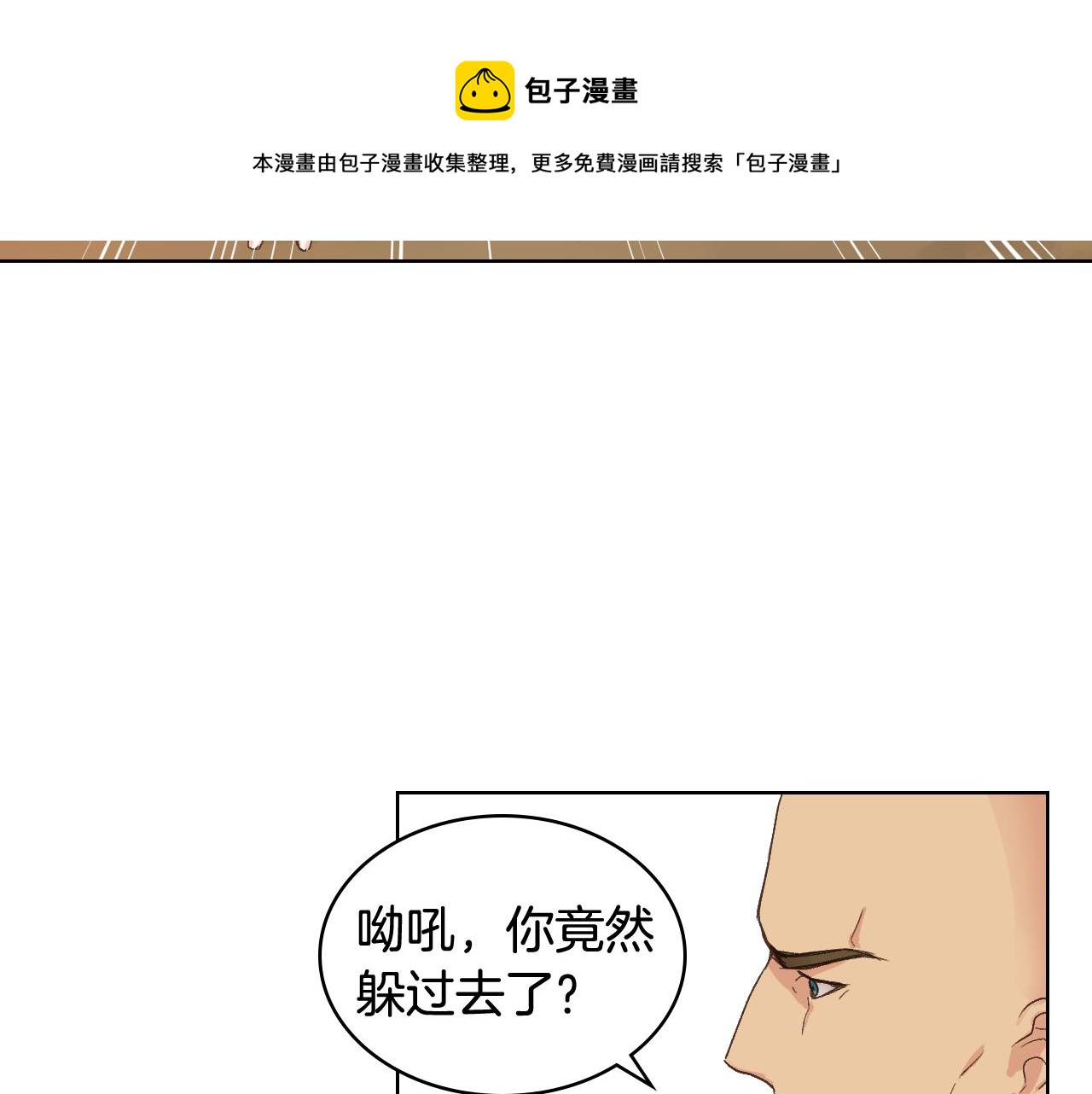 第47话 单打独斗76