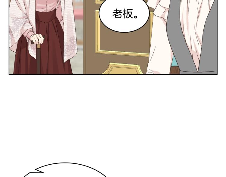 第21话 替罪羊17