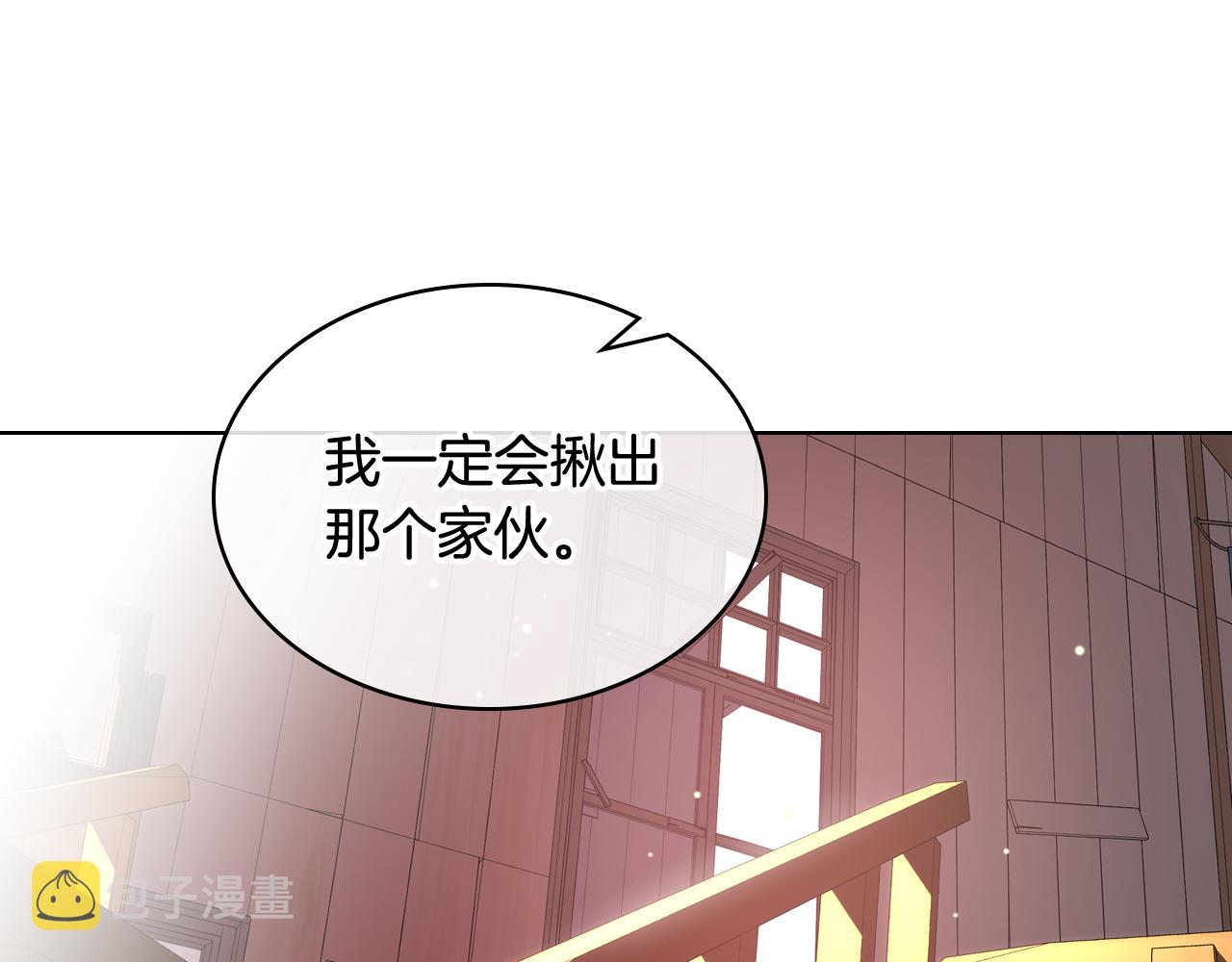 第64话 肯尼斯的天赋95