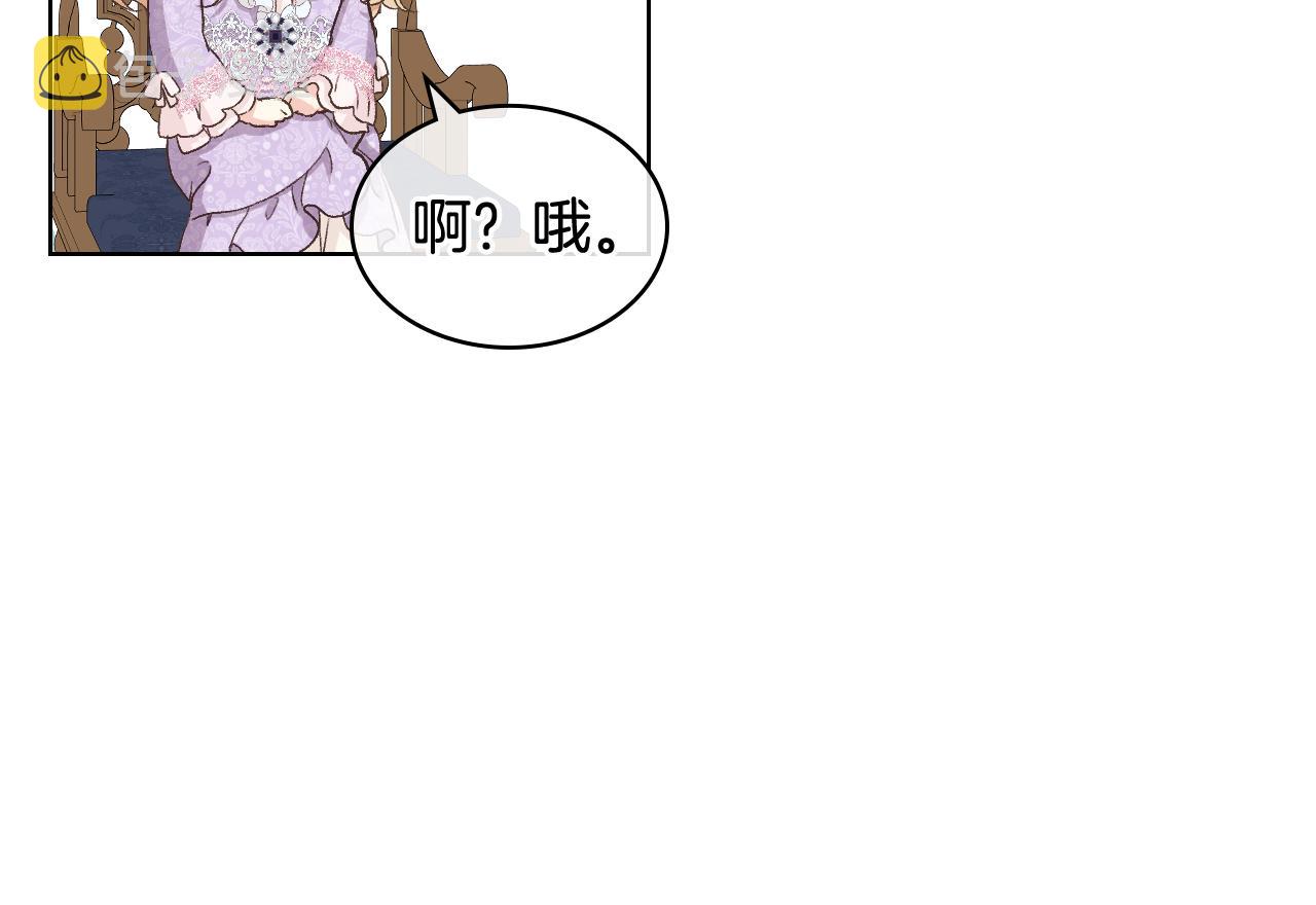 第54话 利用戴尔98