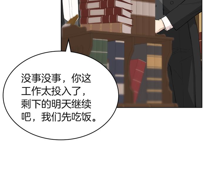第3话 特殊待遇122