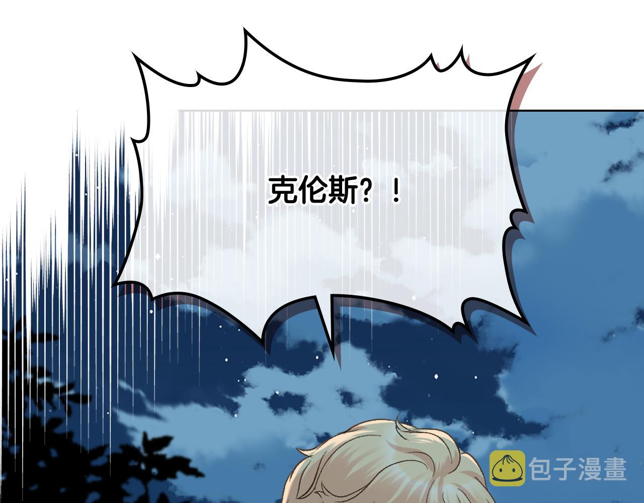 第48话 殊死搏斗110
