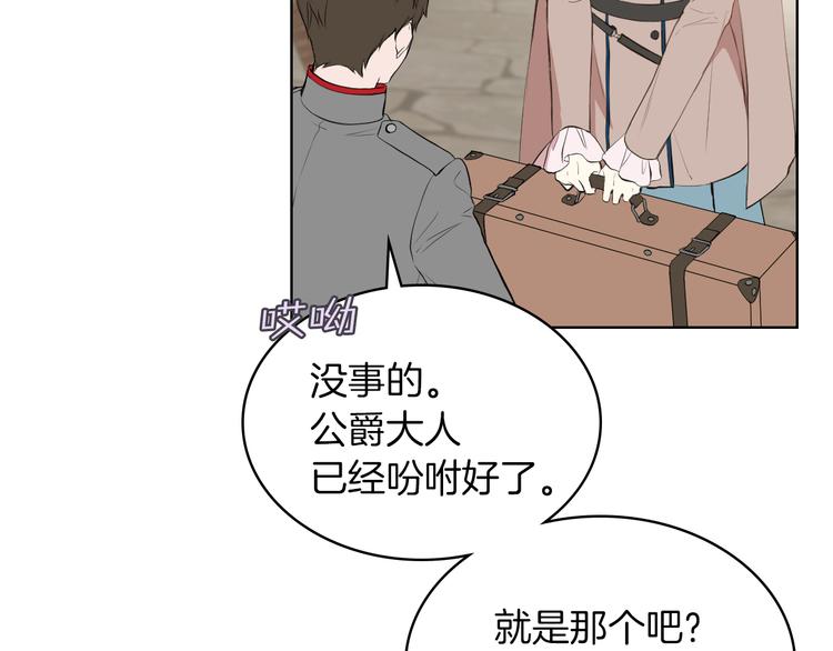 第3话 特殊待遇28
