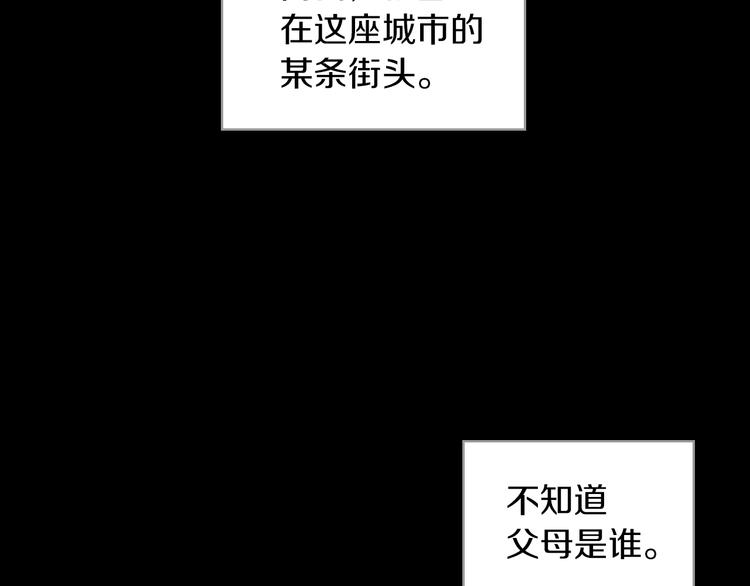 第3话 特殊待遇86