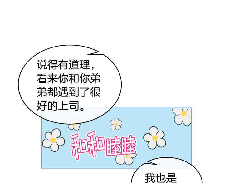 第14话 警告35