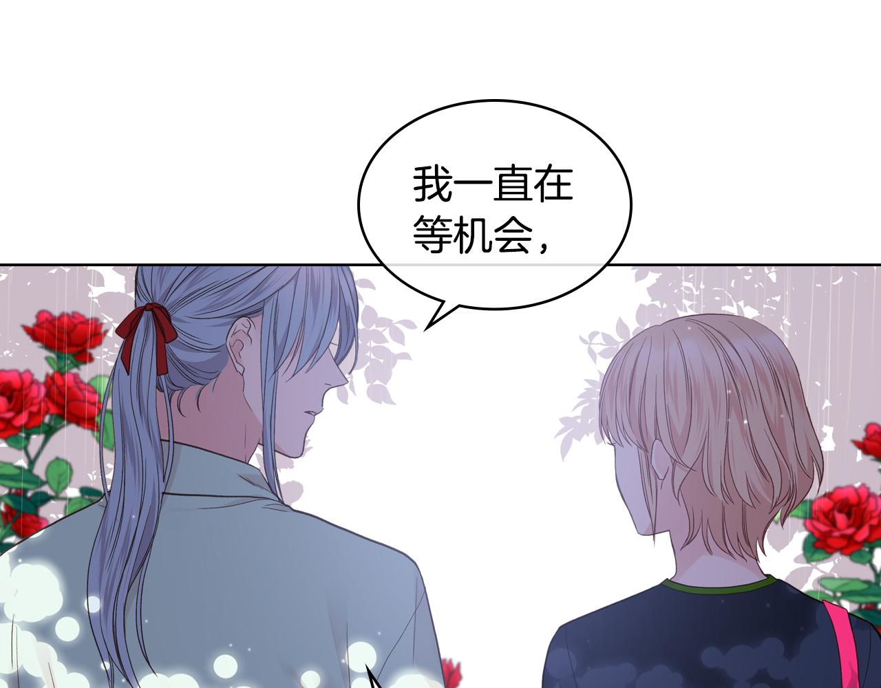 第37话 自责26
