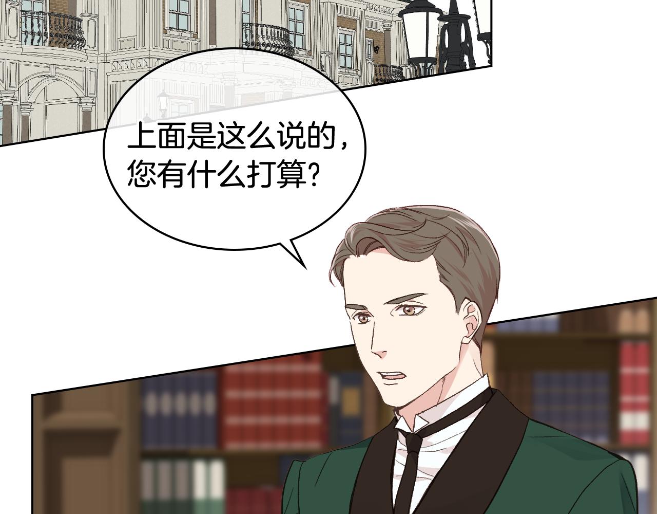 第28话 请你跳只舞93