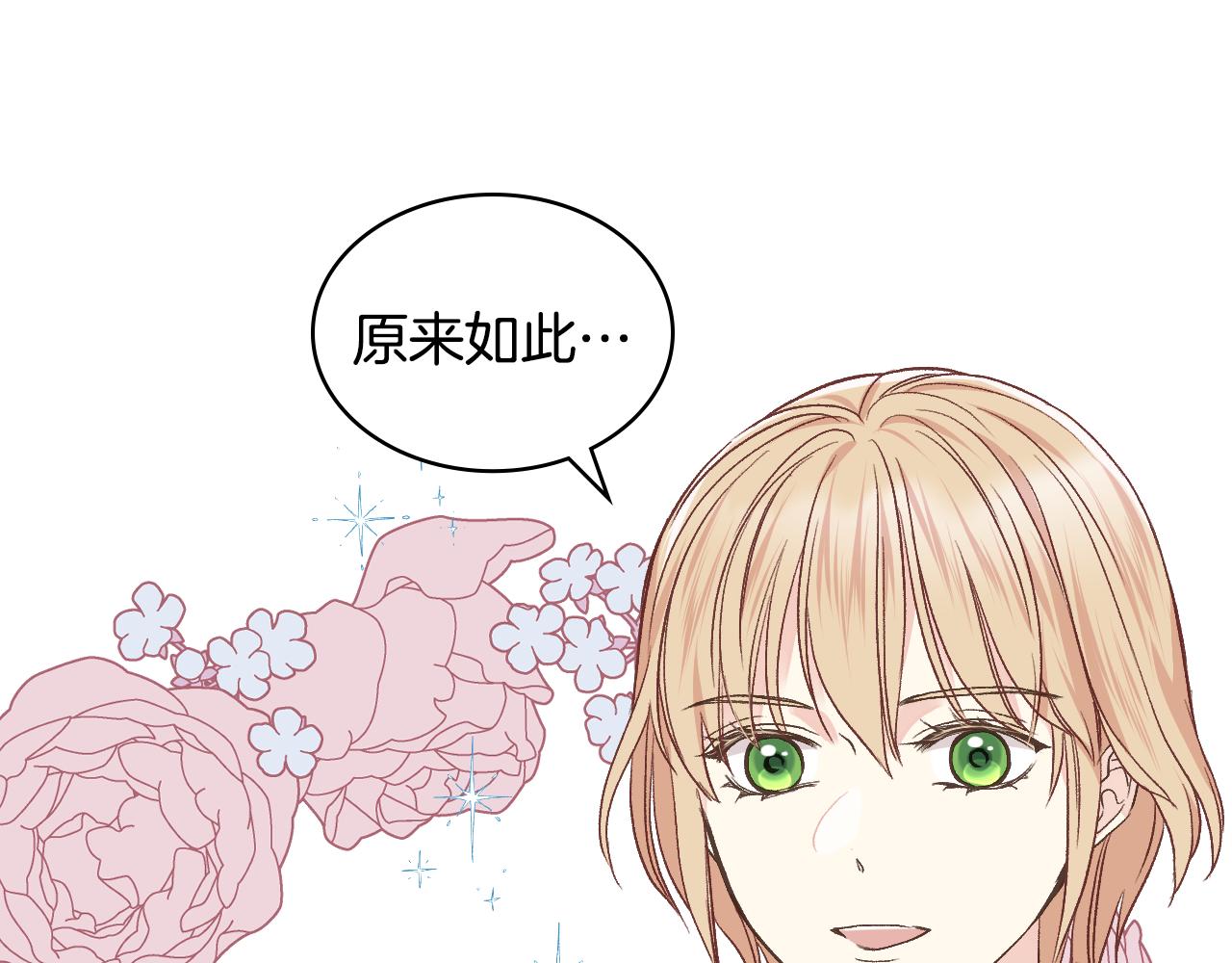 第31话 绑架68