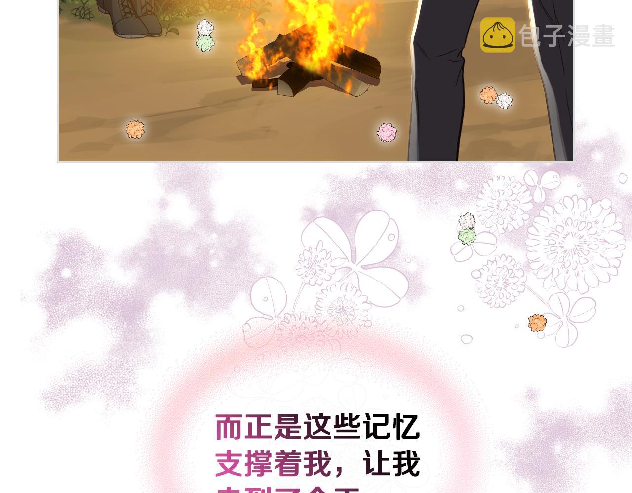 第38话 回忆过去113
